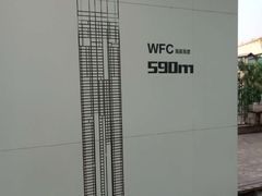 景点-WFC会仙楼观景台