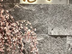 -花时·炭火烧肉(东百中心A馆店)