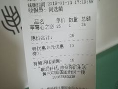 账单-法莱索尔(奥莱店)