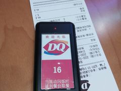 -DQ·蛋糕·冰淇淋(三亚青春颂店)