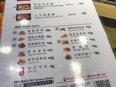 菜单-1973继光香香鸡(合生汇购物中心店)