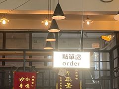 -无牌咖啡&酒馆