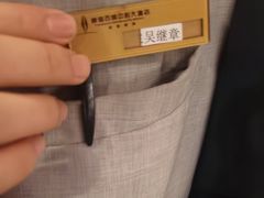 -百纳·锦绣江南 (百纳瑞汀酒店)