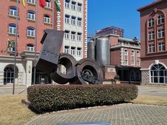 -青岛啤酒博物馆