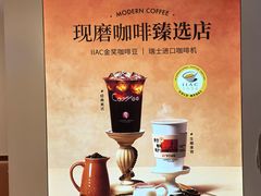 -沪上阿姨·臻选茶饮(上海环球港店)
