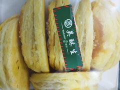 -吴酥生宫廷酥饼(韶山北路店)