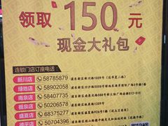 -云晓光头烧烤吧(川沙绿地店)