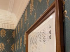 -上海1号私藏菜(黄浦店)