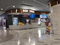 -幸福蓝海国际影城(苏州凤凰店)