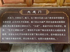 -大理文庙(大理古城)