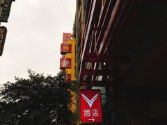 -龙抄手(春熙路总店)