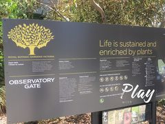 -墨尔本皇家植物园