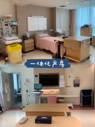 -广州和睦家医院·医学月子