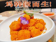 -大树餐厅(红旗街万达店)