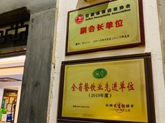 -安徽人家(奥体店)