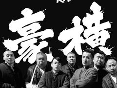 -盒马鲜生(文景博乐里购物广场店)
