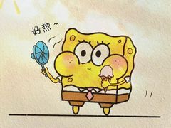 -北丐先生·野馄饨烧烤(长宁龙之梦店)