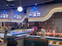 -山海盟海鲜烤肉自助餐厅(杭州萧山银泰店)