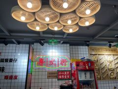 -粤式轩广东茶餐厅(草市街店)