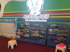 -易贝乐成长中心(三林中心)