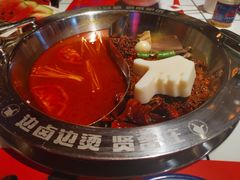 -贤合庄卤味火锅(勒泰中心店)