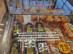 -味多美蛋糕(台湾街店)