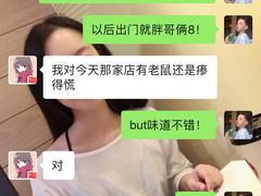 -胖哥俩肉蟹煲(来福士店)