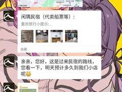 -闲隅江景艺术酒店(解放碑洪崖洞总店)