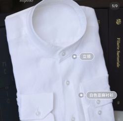 -优刻西服西装定制(金轮国际广场店)