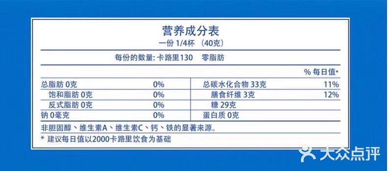 口感微酸～根本停不下来，虽然是大包装