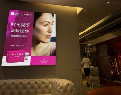 -深圳米兰柏羽医疗美容医院