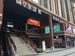 -肥肥虾庄·金牌油焖大虾(杨园滨江时代walk店)