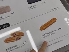 -M Stand(南京紫峰大厦店)