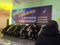 -新世界国际影城