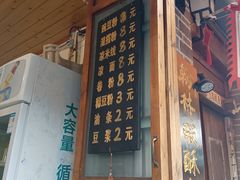 -啊马英豌豆粉