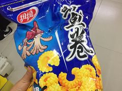 -胡桃里音乐酒馆(曲江店)