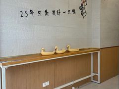 -鸭寨夫人(无锡首店)