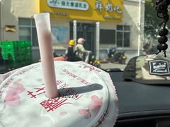 -扬大康源乳业鲜奶吧(大学北路店)
