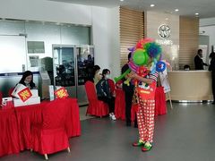 -烟台东联一汽丰田4S店(福山区店)