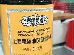 -潘国仙耳光馄饨(黄家阙路店)