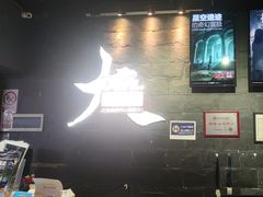 -Dark·大玩家馆沉浸剧情密室(黄埔店)