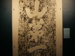 -浙江西湖美术馆