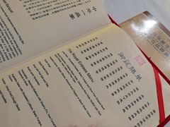 菜单-御仙都皇家菜博物馆(金四季购物中心店)
