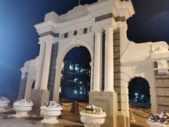 -新清华学堂