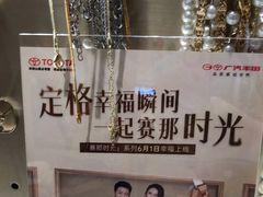 -海马体照相馆(万菱汇店)