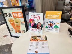 -CoCo都可(中华广场店)