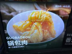 -许哥东北烧烤·铁丳烤串·宫后夹肉(繁花中心店)