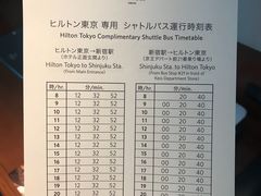 -东京希尔顿酒店