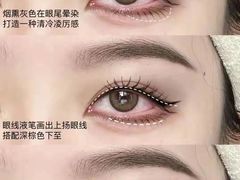 -Tanya'Room化妆培训