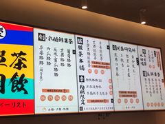 菜单-LELECHA乐乐茶(美罗城店)